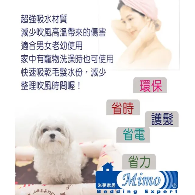 【米夢家居】台灣製造水乾乾SUMEASY開纖吸水紗-泳池泡湯必備浴裙-紫(一入)