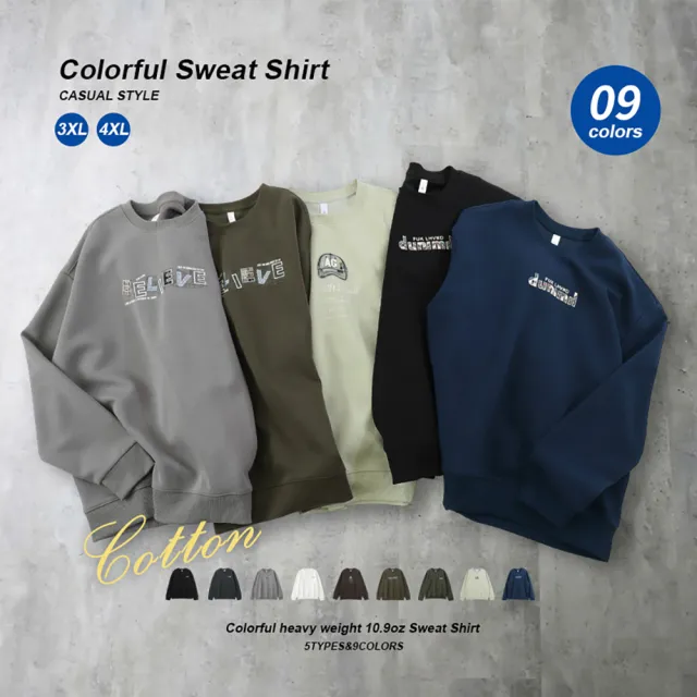 【JU SHOP】質感高磅男女大學T 美式大學T 長袖上衣 重磅大學T(休閒圓領上衣 長袖大學T 防曬 保暖衣