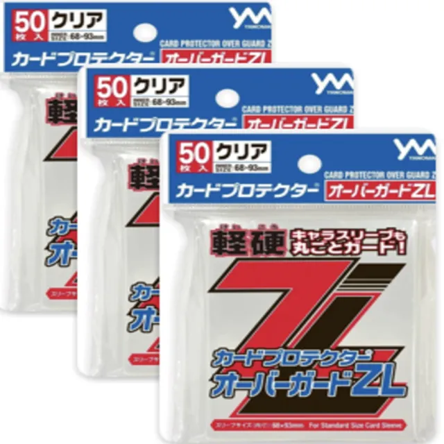 YANOMAN 輕硬Z紅色 68x93 1包50枚 寶可夢 海賊王 數碼寶貝 第二層(三包共150枚)