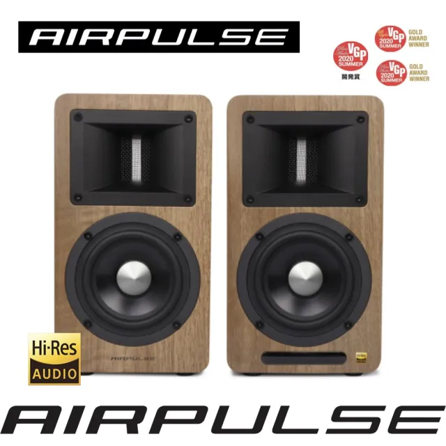 【AIRPULSE】A80 主動式藍牙喇叭 木紋（國際設計師 Phil Jones 設計｜Hi-Res音質認證｜電視電腦揚聲器）
