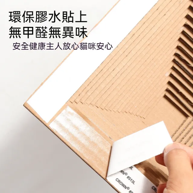 【MOOG 沐格】金字塔貓窩 耐抓貓抓板一體貓咪窩 可玩可睡貓玩具 贈彈簧逗貓棒