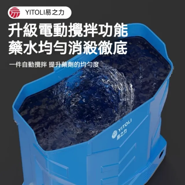 【銘利萊】電動噴霧器 農用高壓打藥機 背負式噴霧器 農藥噴灑器 鋰電池打藥機 三開關高壓泵20L