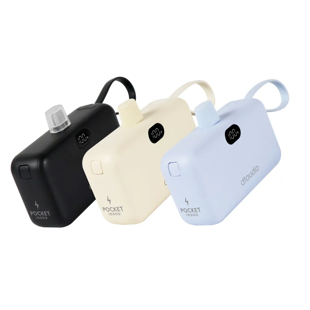 【DTAudio】聆翔 口袋行動電源 10000mAh 22.5W PD快充 行充 行動充 直插式Type-C插頭 自帶線
