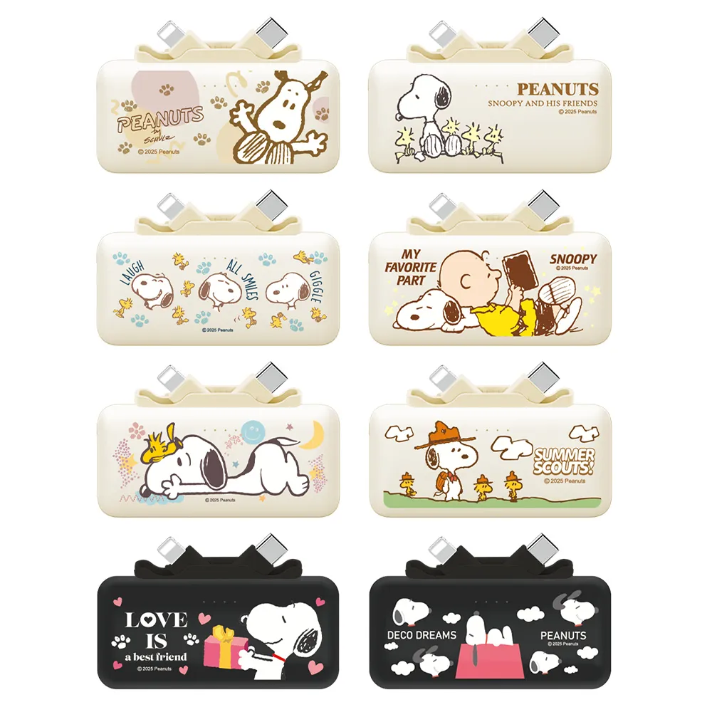 【SNOOPY 史努比】5000mAh 雙頭口袋充行動電源(Type-C+Lightning)