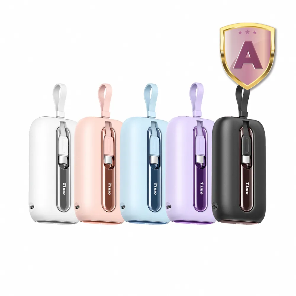 【Timo】20W 數顯自帶線五彩石行動電源 10000mAh (TM-PB001)