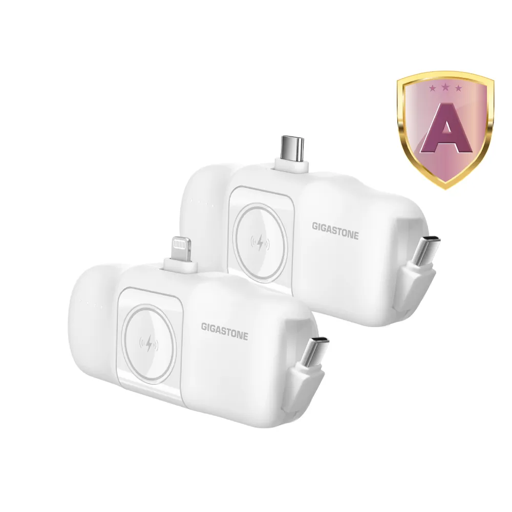 【Gigastone 立達國際】2入組 5000mAh 15W直插式行動電源 白 ｜TypeC/Lightning任選、磁吸充電
