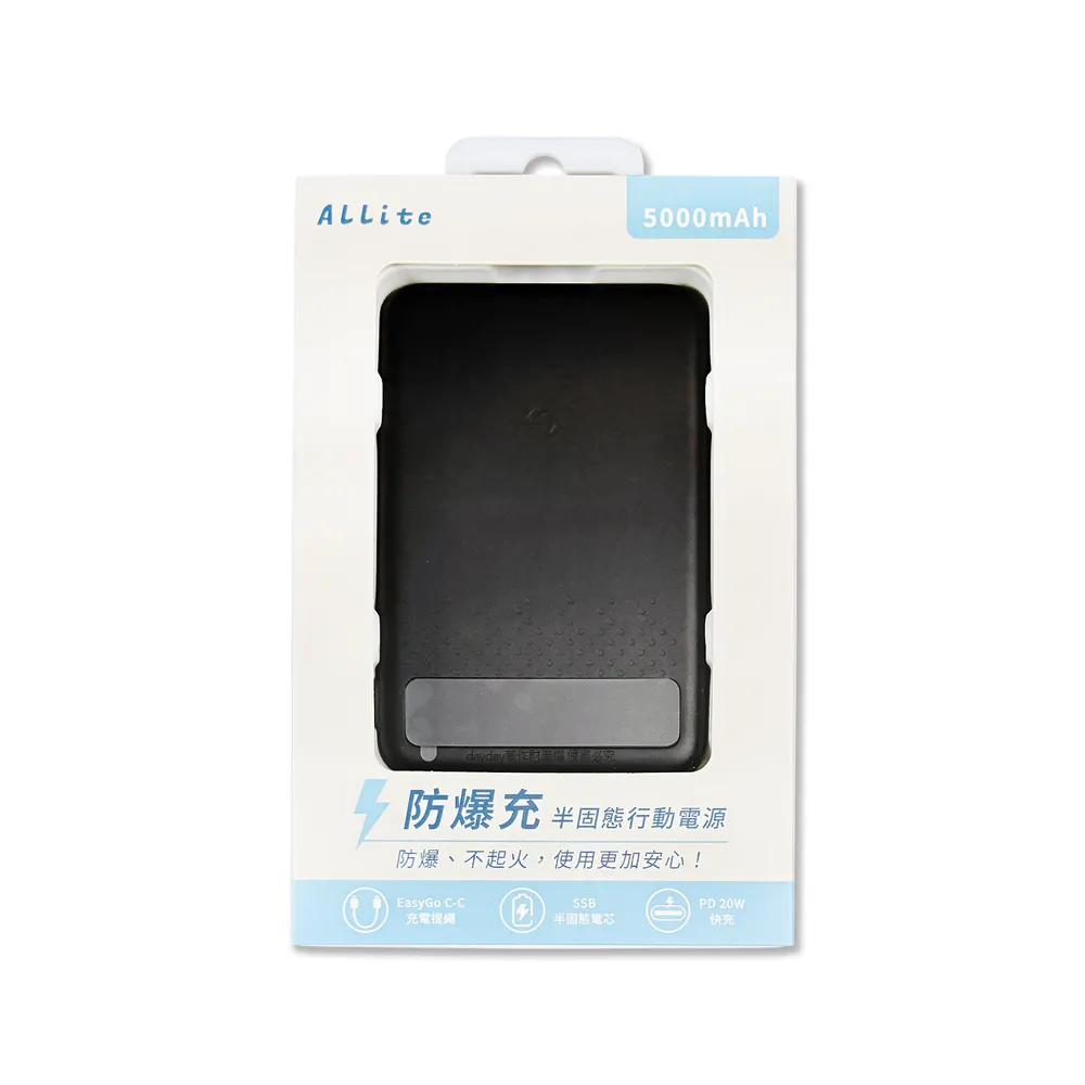 【ALLite】防爆充半固態電芯磁吸鐵行動電源5000mAh1入/霧面黑盒(原廠保固鋁合金防摔碎刮外殼附充電線掛繩)