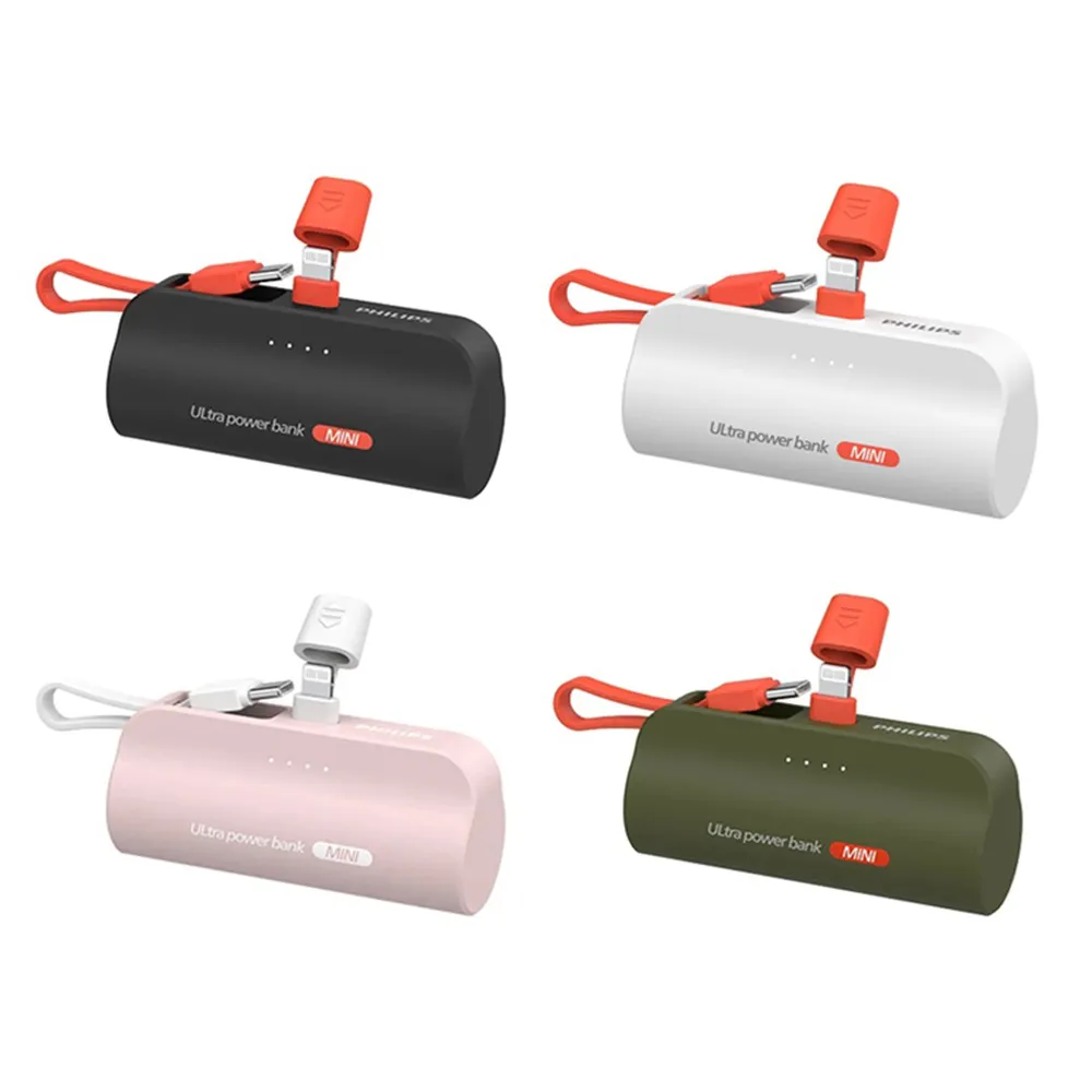 【Philips 飛利浦】超值2入組 DLP2550V 4900mAh 10W Lightning直插自帶線口袋行動電源(17.88Wh/具Wh標示)
