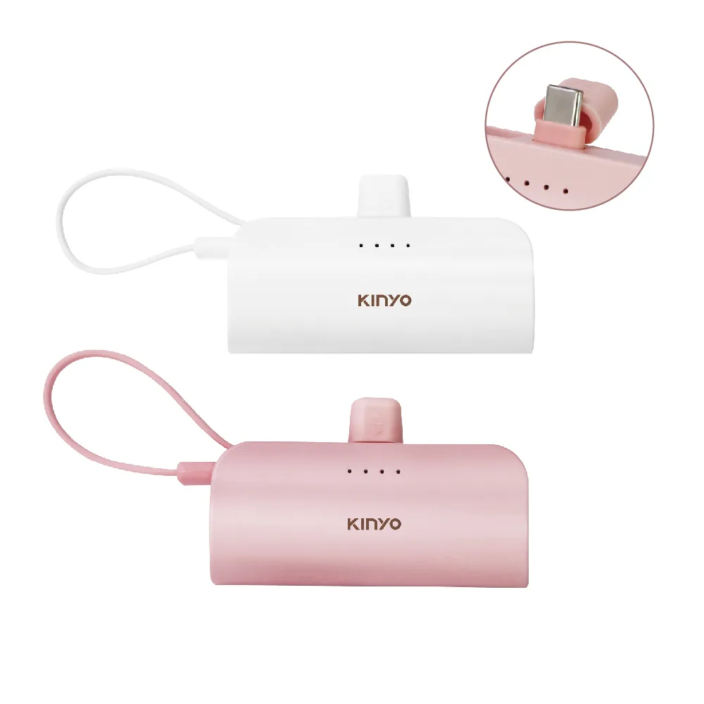 【KINYO】WH標示 5000mAh 10.5W 直插式口袋自帶線行動電源(福利品)
