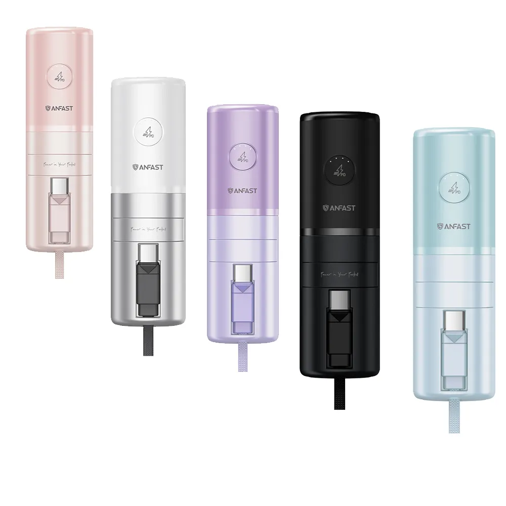 AF-P0520C 5000mAh 20W 1孔輸出自帶線
