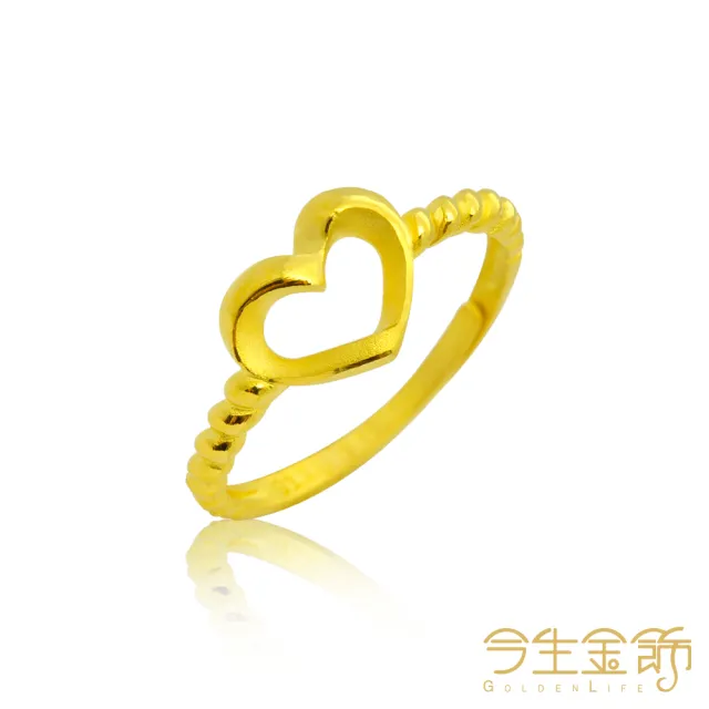 【今生金飾】心心相戀女戒(黃金戒指)