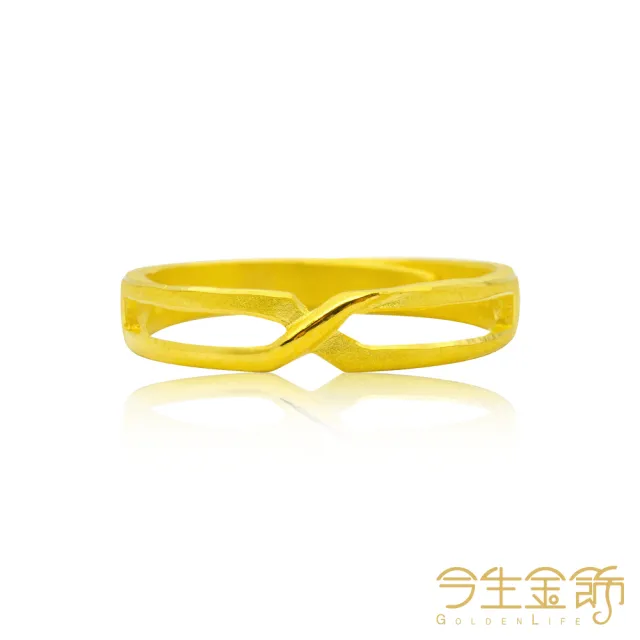 【今生金飾】兩情相牽女戒(黃金戒指)