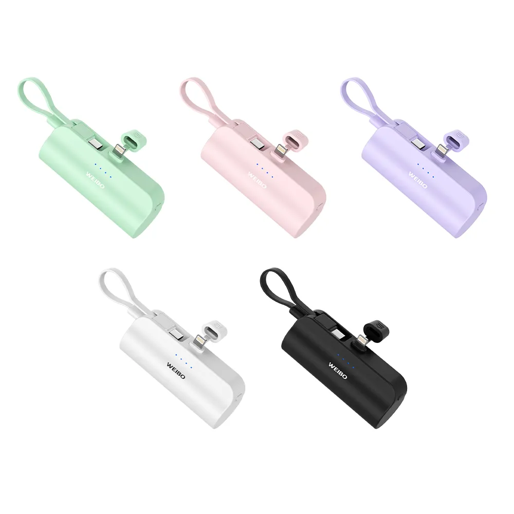 出清品 Cutie 5000mAh 放口袋行動電源(Lightning版本 iPhone手機適用)