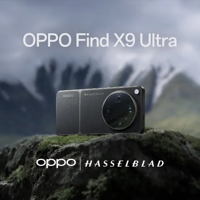【OPPO】Find X9 Ultra 6.82吋(12G/512G/高通驍龍8Elite Gen5/2億鏡頭畫素)