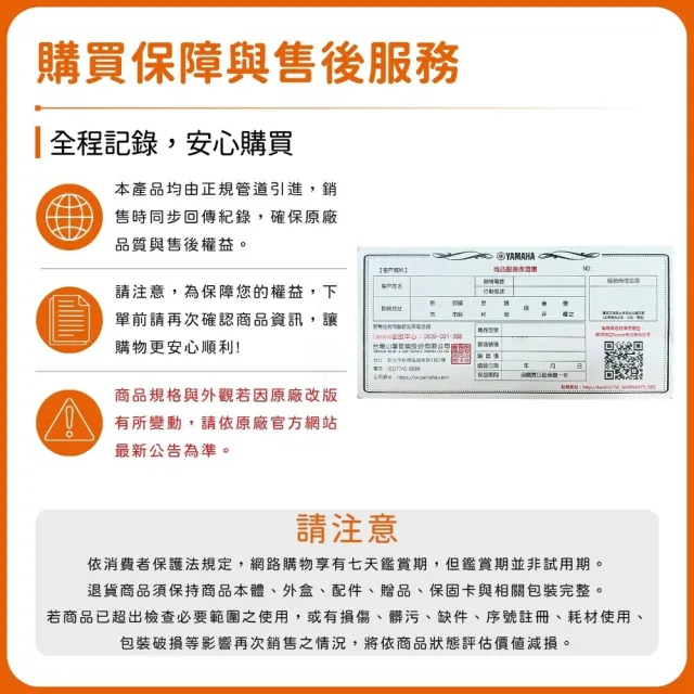 【Yamaha 山葉音樂】MGX16 22聲道數位混音控台 附贈軟體／為音樂而進化（樂器 錄音 直播 演出 Cubase）