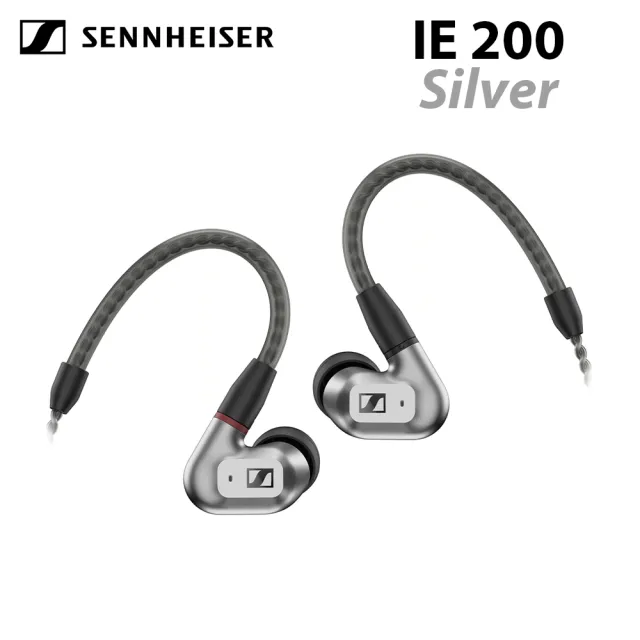 【SENNHEISER 森海塞爾】IE200 入耳式高音質耳機 銀韻版 台灣宙宣公司貨