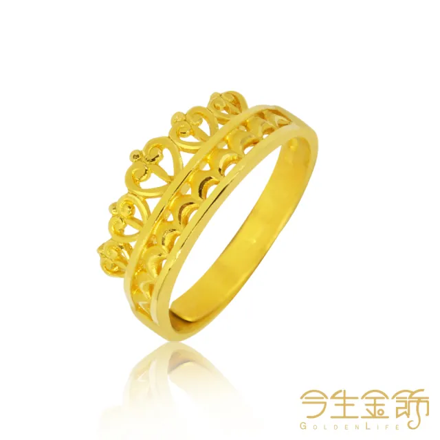 【今生金飾】公主戒(黃金戒指)