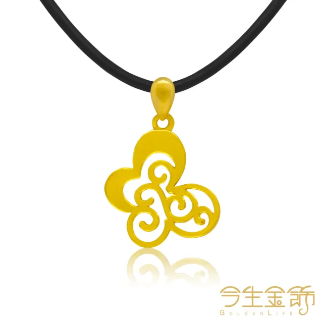 【今生金飾】思念墜(黃金墜飾)