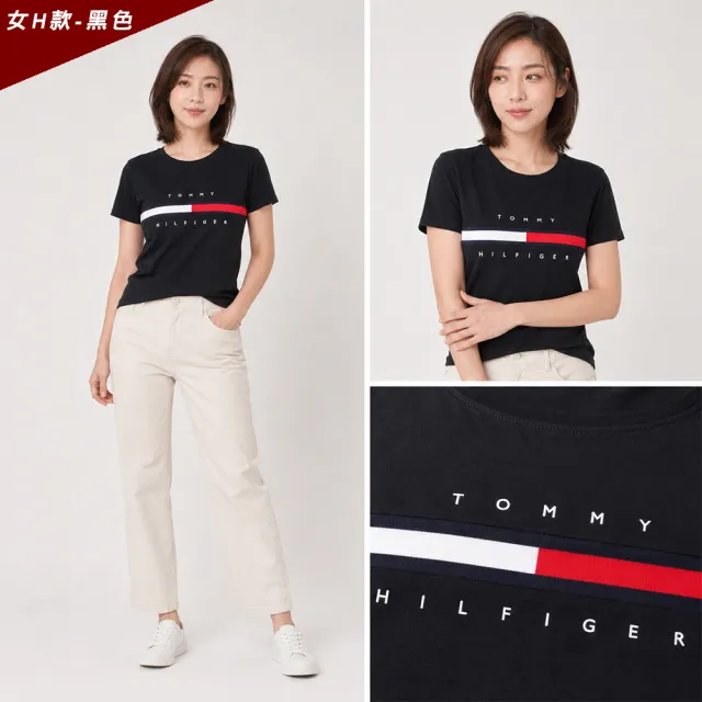 【TOMMY HILFIGER】TOMMY 經典刺繡大LOGO文字圖案短袖T恤 上衣-女-多色選(平輸品/短T)