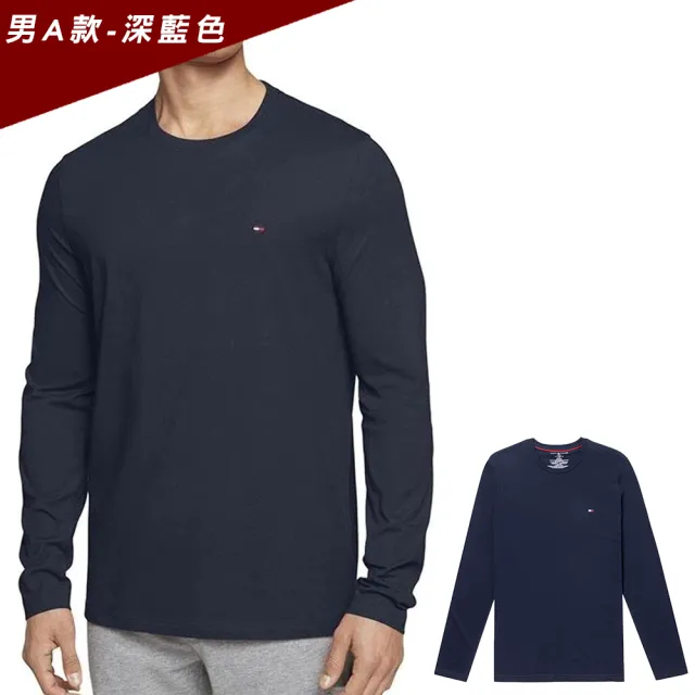【TOMMY HILFIGER】TOMMY 經典刺繡Logo素面長袖T恤-多色選(平輸品/素T/長T/可男女穿搭)