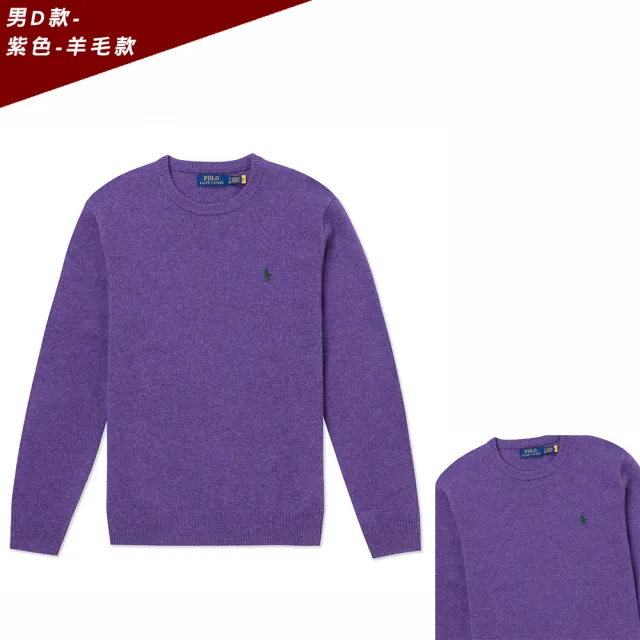 【RALPH LAUREN】RL POLO 經典刺繡小馬針織毛衣-多色選(平輸品/部份羊毛款/秋冬舒適)