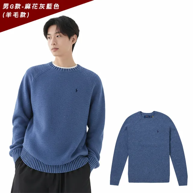 【RALPH LAUREN】RL POLO 經典刺繡小馬針織毛衣-多色選(平輸品/部份羊毛款/秋冬舒適)