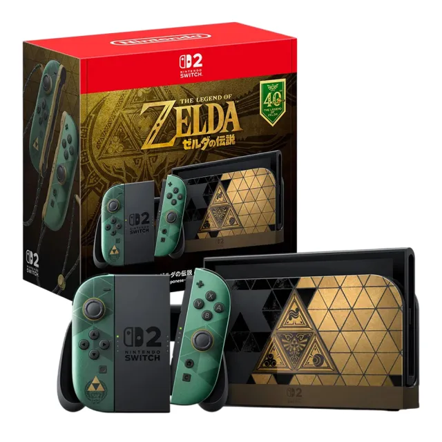 【Nintendo 任天堂】預購10/29上市★Switch 2 薩爾達傳說40周年 紀念特仕版主機(台灣公司貨)
