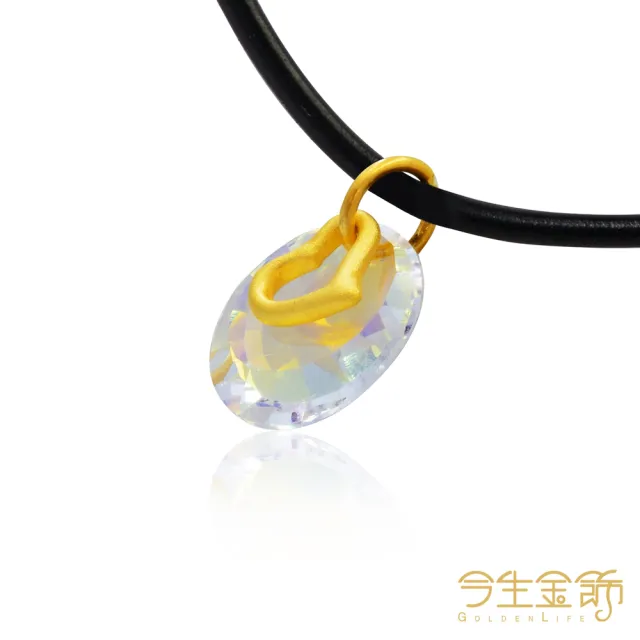 【今生金飾】心戀小墜(黃金墜飾)