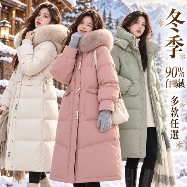 【巴黎精品】極速出貨 真90%白鴨絨真狐狸毛領羽絨外套羽絨衣(連帽中長款防寒保暖女夾克4色p1ah34 2H)