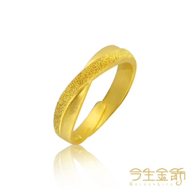 【今生金飾】綺遇女戒(黃金戒指)