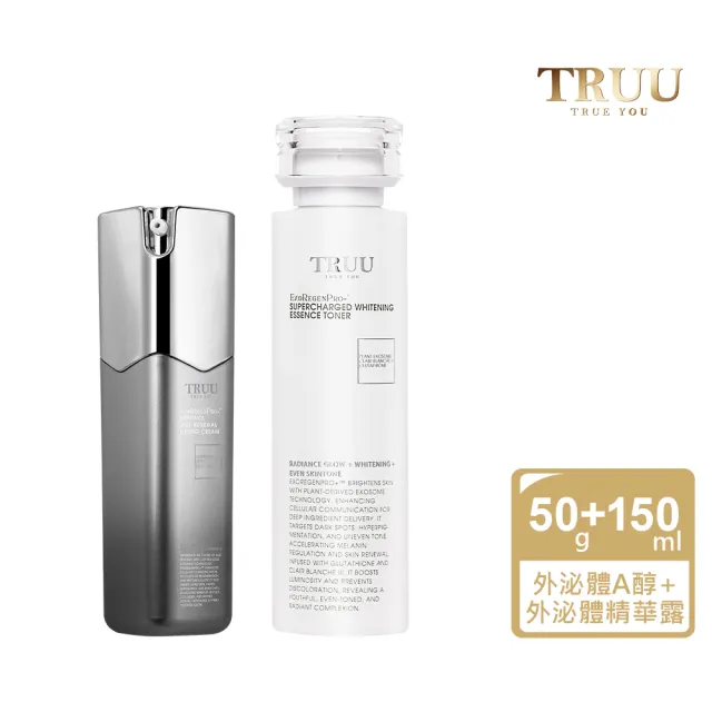 【TRUU 童】PDRN外泌體A醇再生精華乳50G+美白外泌體超導精華露150ML(三效抗老新極限 有感撫平細紋)