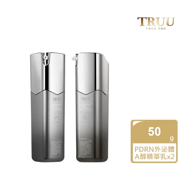 【TRUU 童】PDRN外泌體A醇再生精華乳50G 2入組(三效抗老新極限 有感撫平細紋)