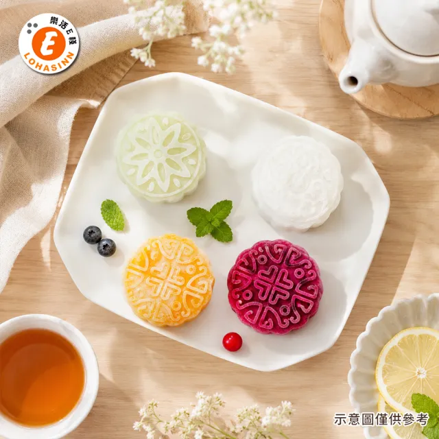 【樂活e棧】花漾蒟蒻冰晶月餅-橘子口味8顆x1盒(全素 甜點 冰品 水果)