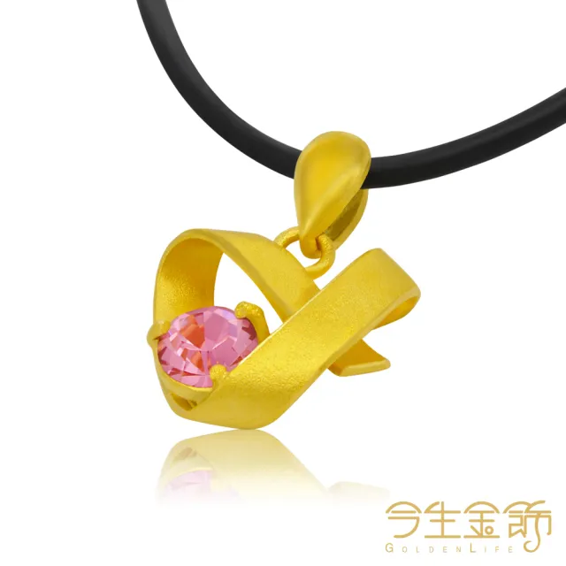 【今生金飾】粉潤蘋果墜(黃金墜飾)