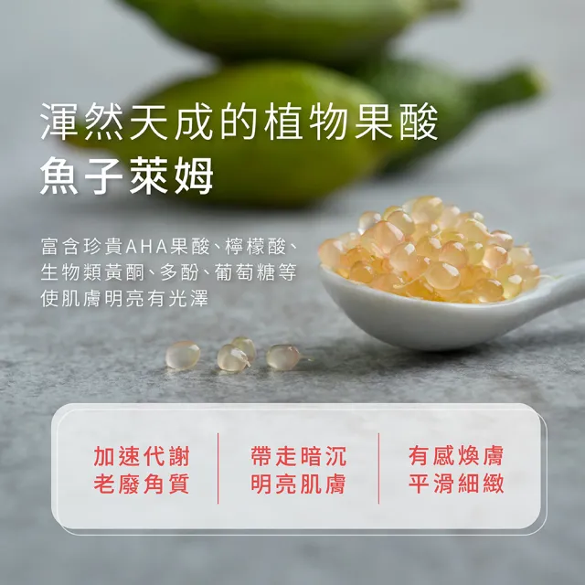 【TS6 護一生】蜜桃煥白凝膠-私密美白保養(45g)