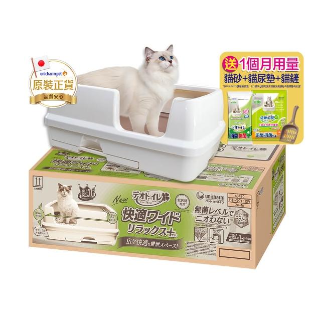 【Unicharm Pet 清新消臭】雙層貓砂盆-寬敞舒適型(消臭大師)