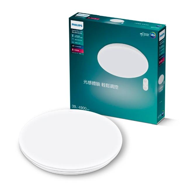 【Philips 飛利浦】39W 4-6坪 LED 舒視護眼 調光調色 吸頂燈 (燈飾照明 客廳吸頂燈 燈具 客廳燈)