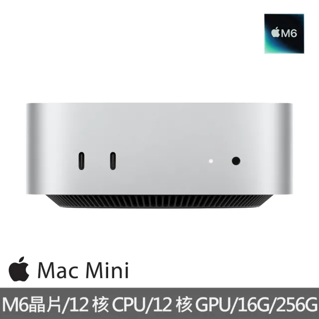 【Apple】BTS軟體包(微軟M365)★Mac mini M6晶片 12核心CPU與12核心GPU 16G/256G SSD