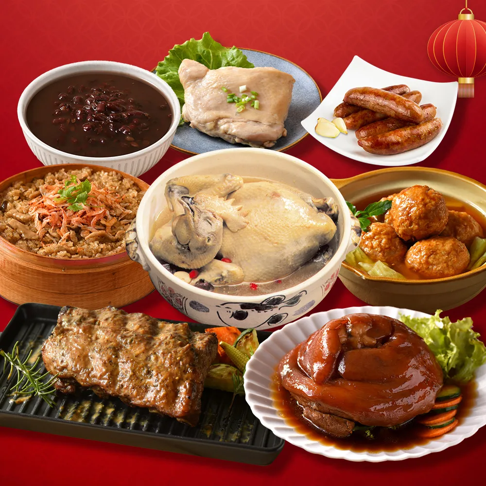 【卜蜂】2027年菜8送1 洋洋大發財 4-5人份(紅燒蹄膀.人蔘雞.獅子頭.米糕.油雞腿.肋排.香腸.甜湯)