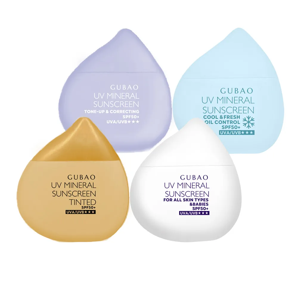 【古寶無患子】UV防曬乳SPF50+★★★30ml 4款任選1(臉部防曬/物理性防曬/海洋友善/敏感肌適用)