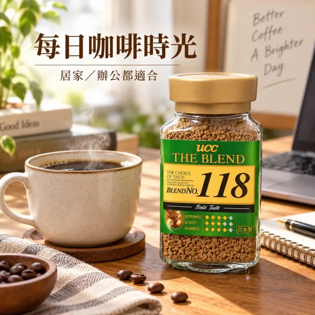 【UCC】6罐入 上島咖啡 THE BLEND 118 即溶美式無糖黑咖啡粉 日本原裝進口食品 深烘焙速溶沖泡拿鐵那堤