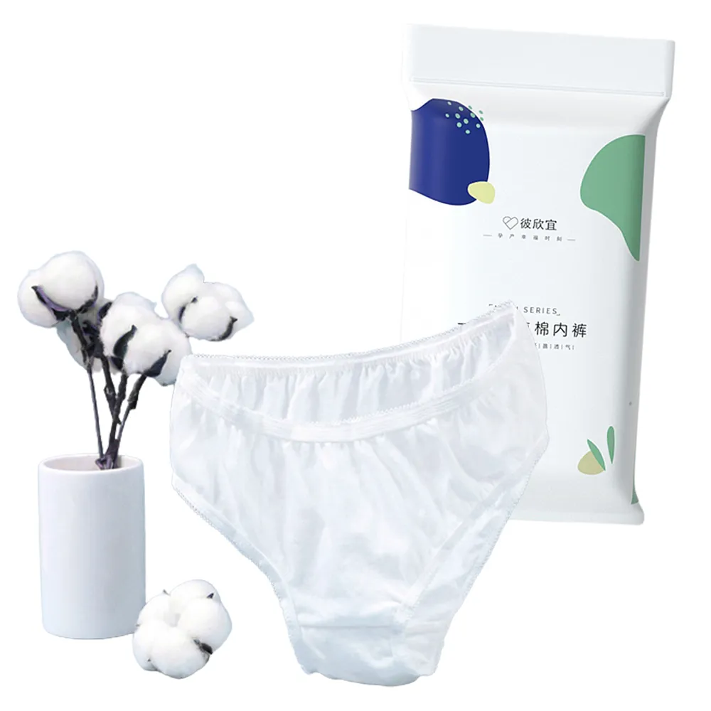 【ROYAL LIFE 皇室生活】拋棄式棉質免洗紙內褲-20入組(生理褲/免洗內褲/產褥褲/一次性內褲