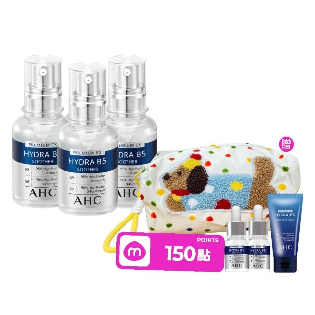 【AHC】瞬效保濕B5微導玻尿酸精華30ml_3入(右旋B5/玻尿酸/保濕霸主/高效修護/敏感肌適用)