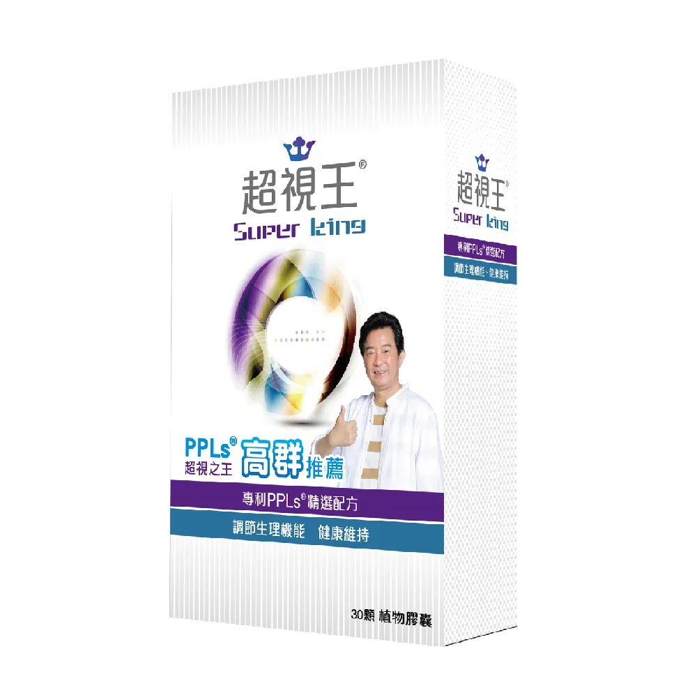 【超視王 感恩特惠組】超視王膠囊3盒共90顆