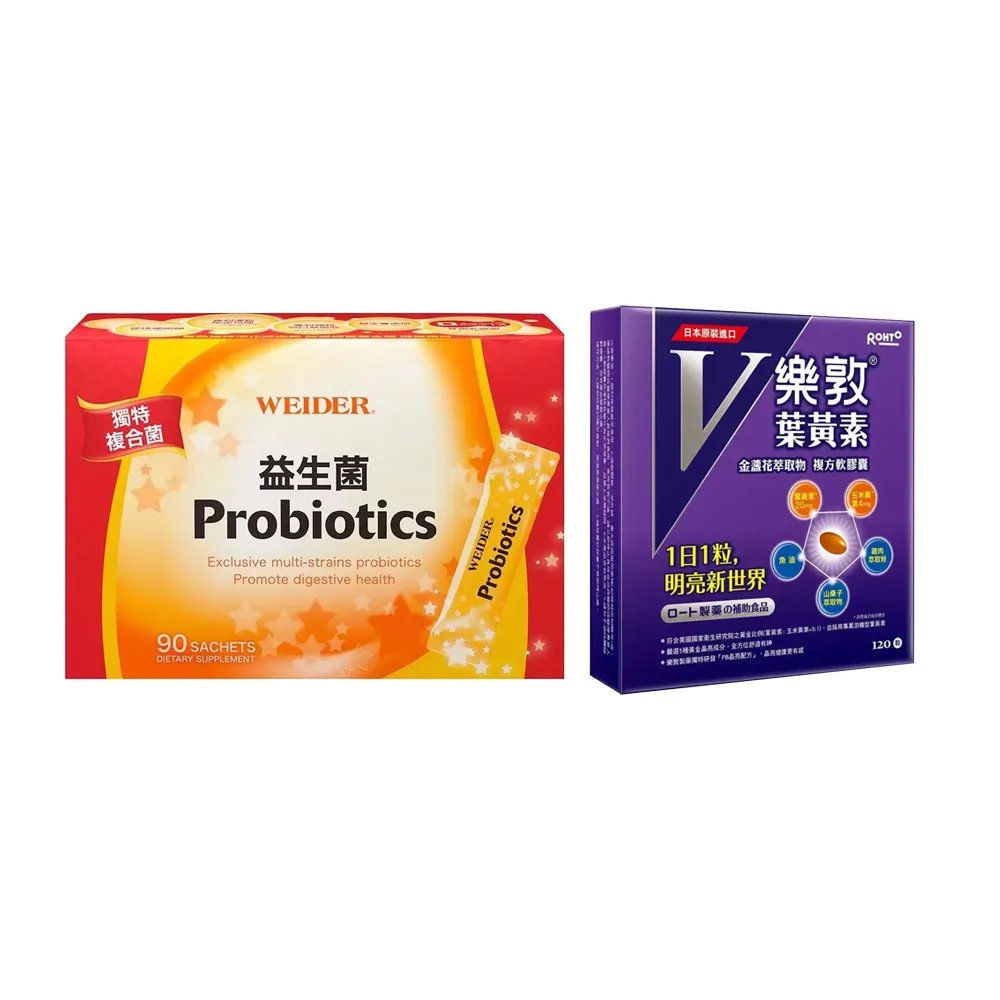 【WEIDER 威德】益生菌 顆粒 90包+樂敦 V游離型葉黃素複方軟膠囊(美式賣場/77限時)
