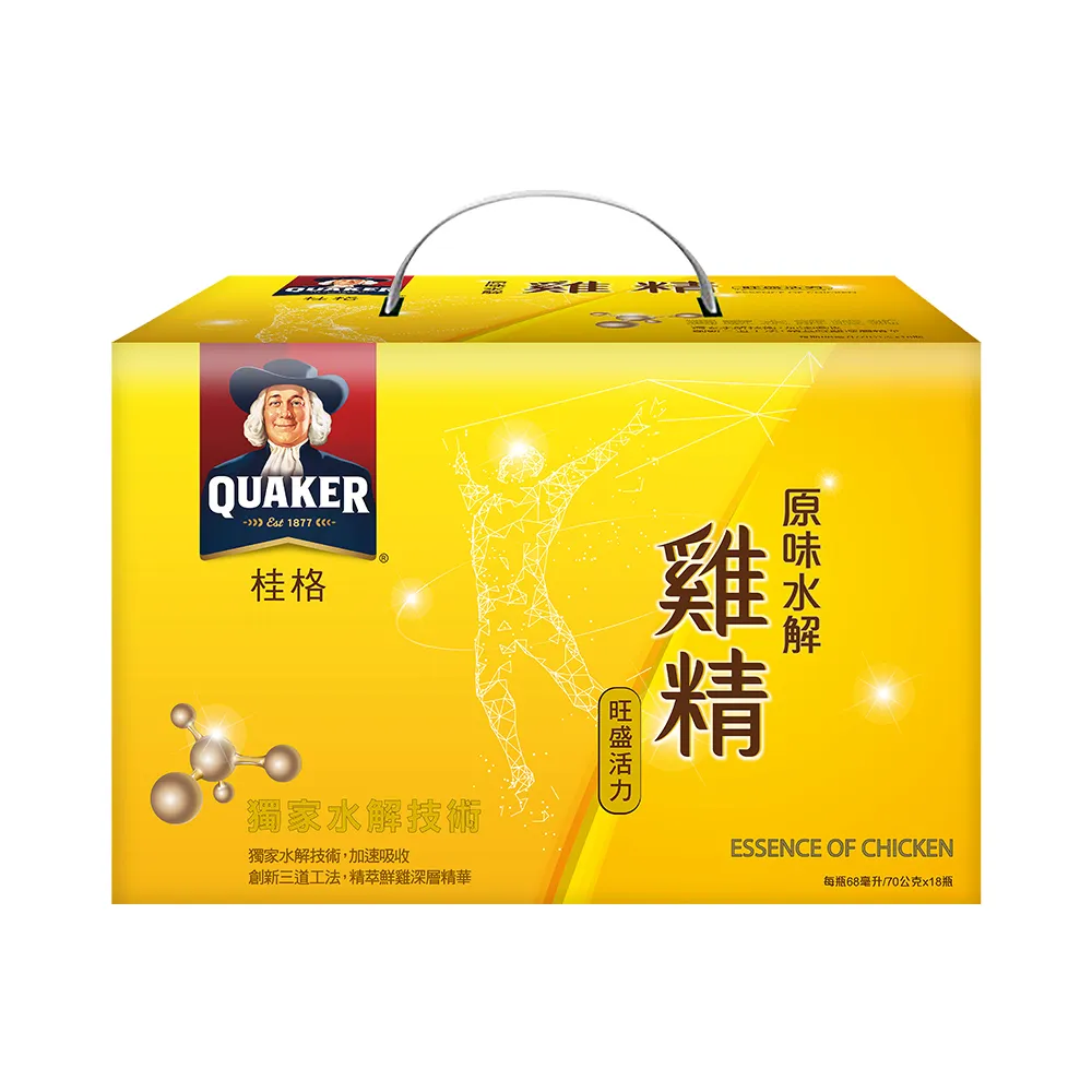 【QUAKER 桂格】原味水解雞精68ml×18入x2盒(共36入)