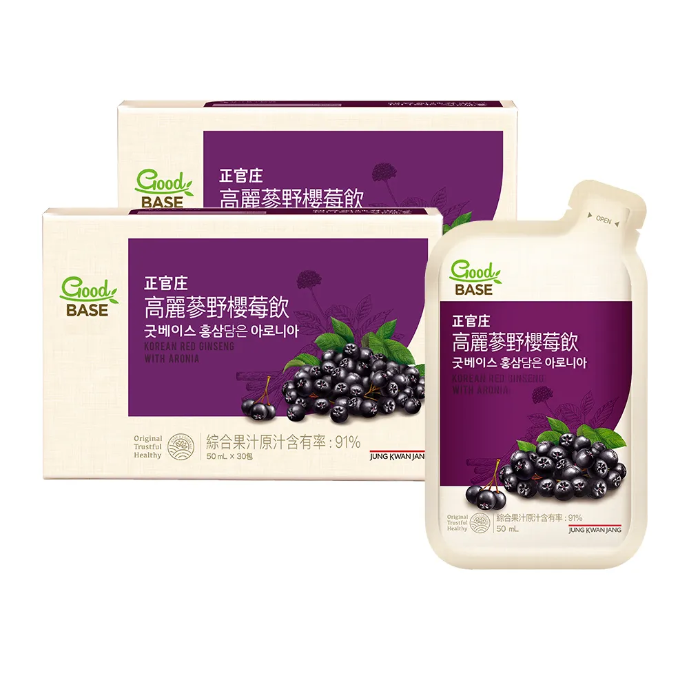 ★中秋禮盒★【正官庄】高麗蔘野櫻莓飲 2盒組-50mlx30包/盒(明亮/美妍/維生素/花青素)