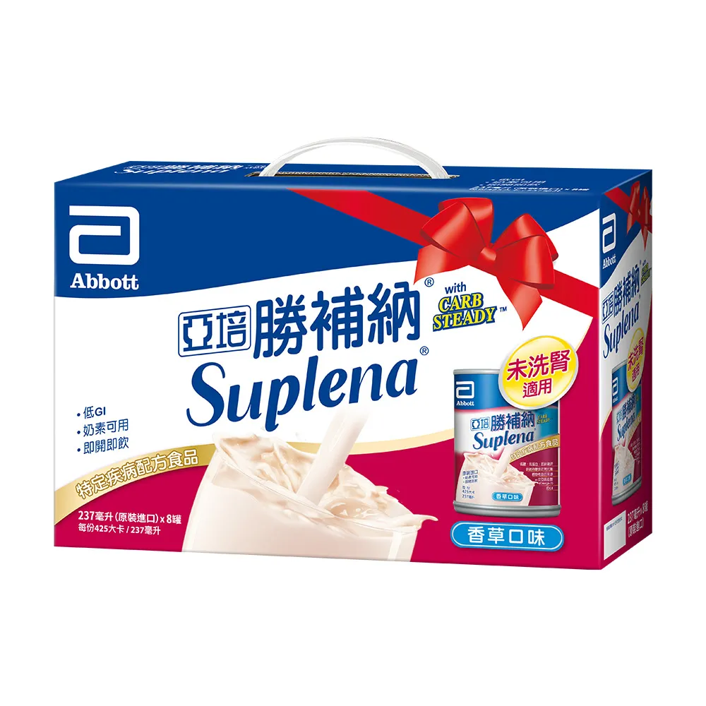【亞培】勝補納 未洗腎病患專用營養品即飲禮盒-237mlx8入(成人營養品、未洗腎、增強體力、中秋禮盒)