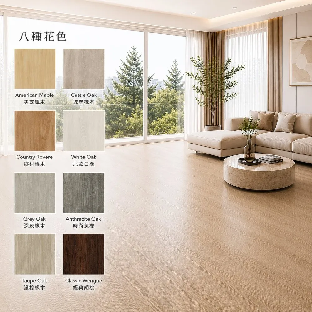 【高可利斯】SPC卡扣石塑木地板/192片約16.08坪(寬版&最厚6.5mm 卡扣式 免膠 無毒 靜音 DIY鎖扣 仿實木)