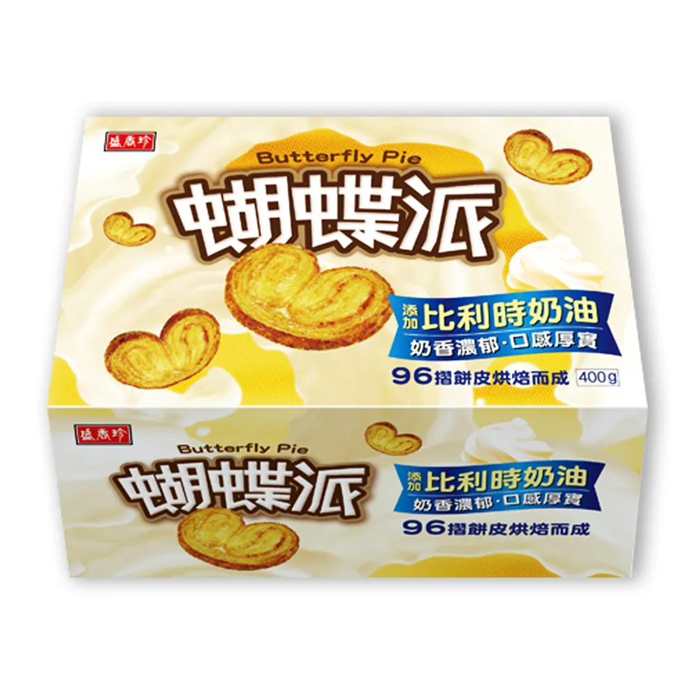 【盛香珍】蝴蝶派量販盒400gX4盒入(約15片入)送禮推薦 伴手禮 送禮首選 蝴蝶酥 